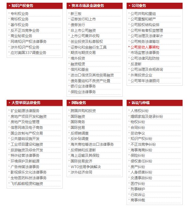 招聘知识产权律师,知识产权公司招聘条件