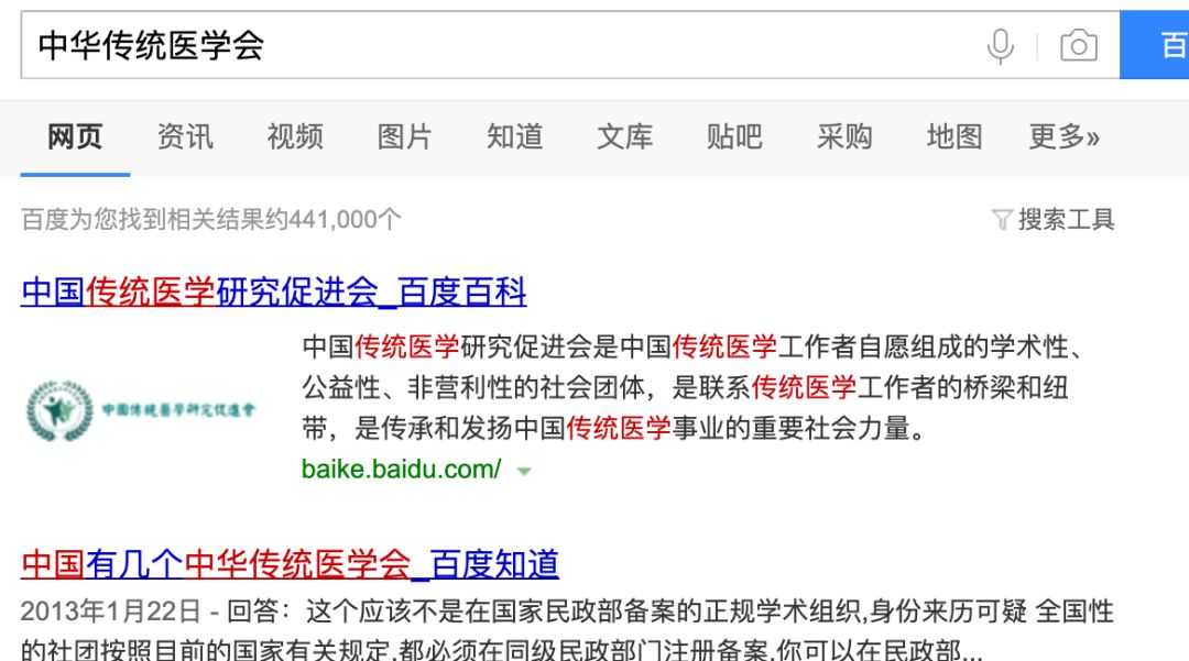 我在写科普，我爸却在吃假药，而且吃完还有效果，太扎心了