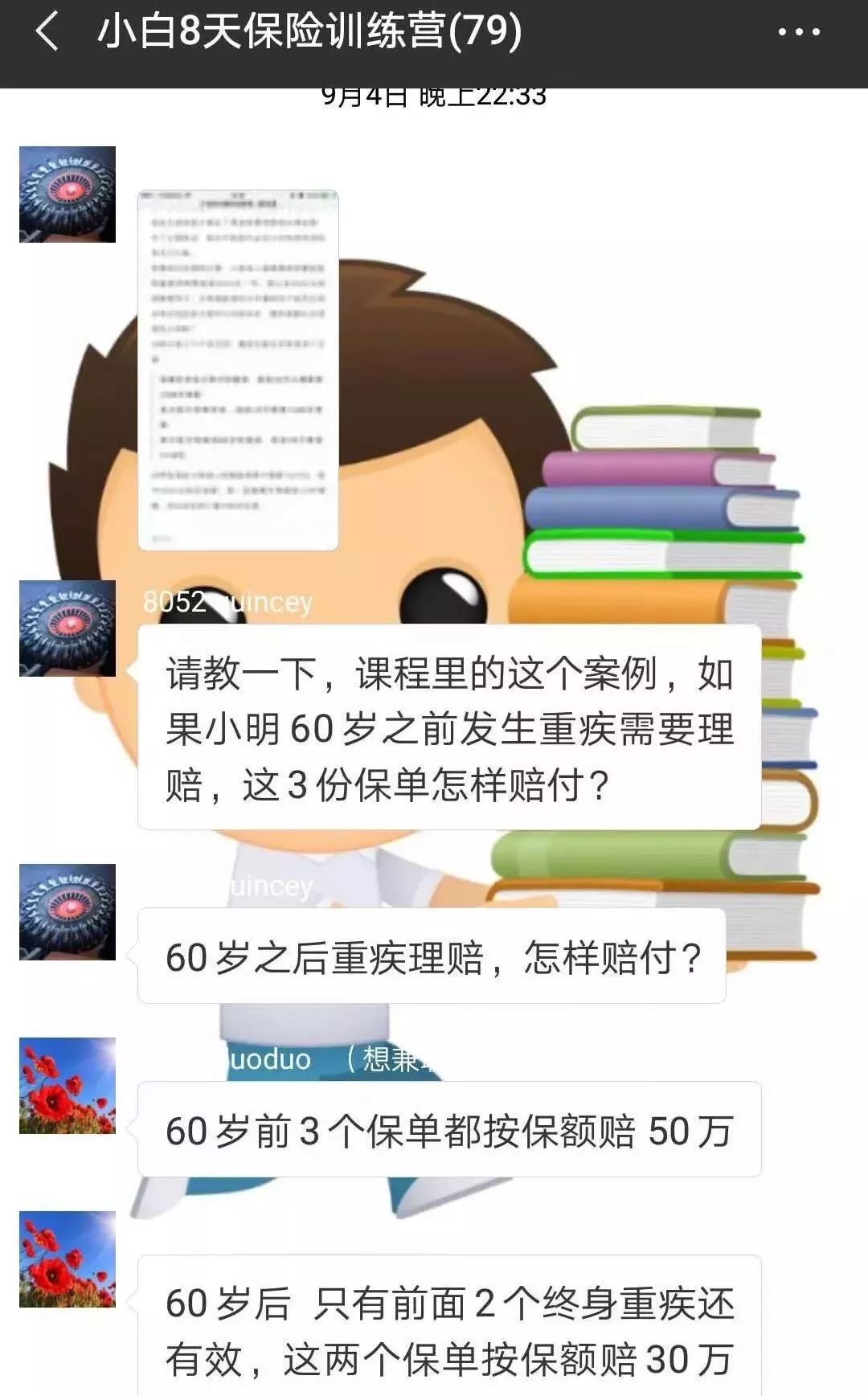 怎么避减肥训练营的坑,如何避坑培训公司