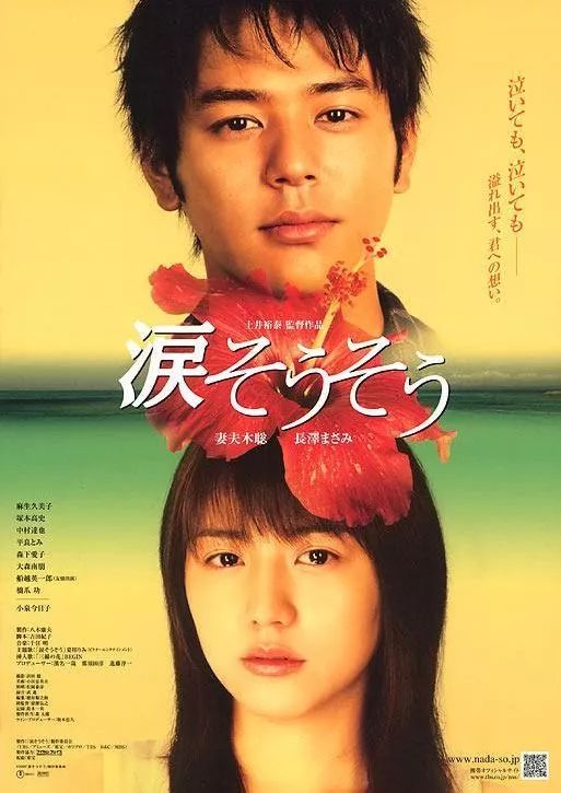 她是日本国民女神却被说变大妈只是因为体重的关系吗？