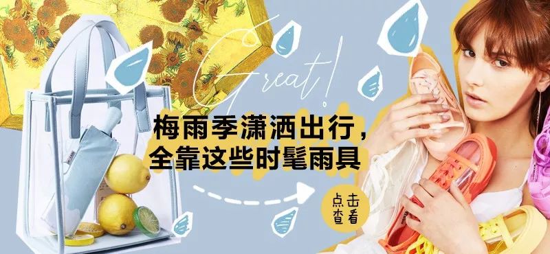 梅雨天的南方姑娘,梅雨天南方人的生活