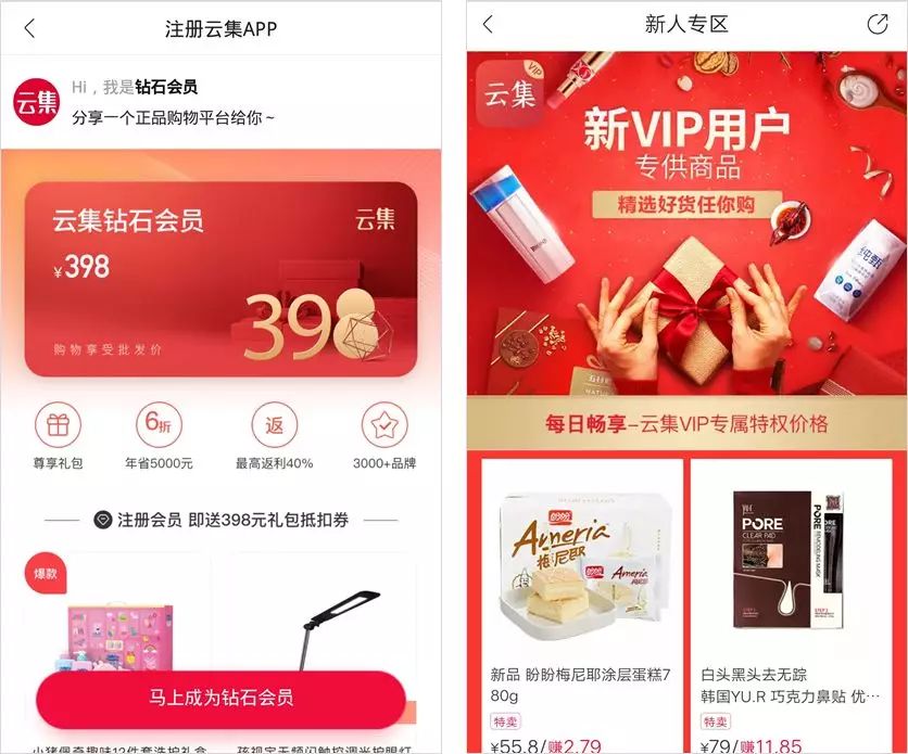 2019年的爆火抖音账号,全网最全的私域流量14条干货