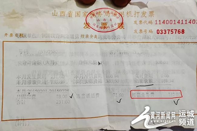 联通增值业务外包,联通增值业务外包项目