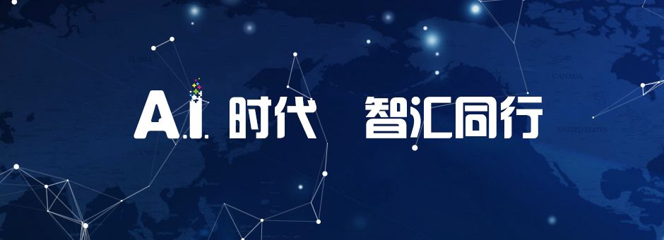 暑假，用7天，玩转创意。|“智能·生活”第四届家庭与儿童创意节报名啦！