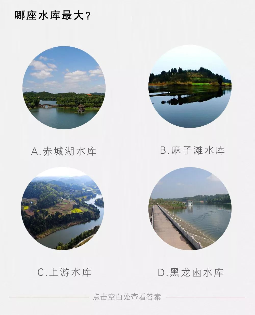 你想象中的遂宁,带你了解遂宁