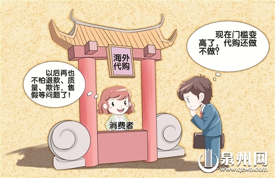 《电子商务法》实行近半年，泉州1289家电商登记成为个体工商户