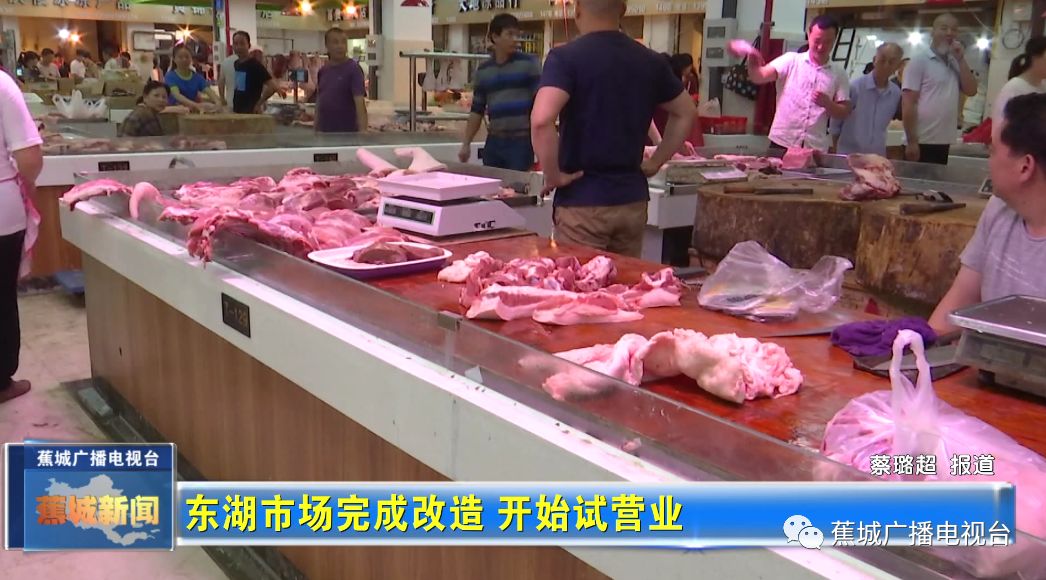 东湖广场试营业,东湖市场建设