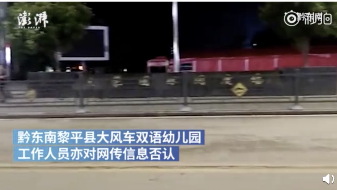 孤儿院儿童被性侵新闻,贵州孤儿性侵事件