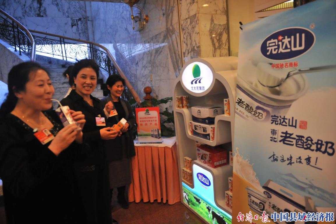 完达山品牌,完达山品牌怎么样