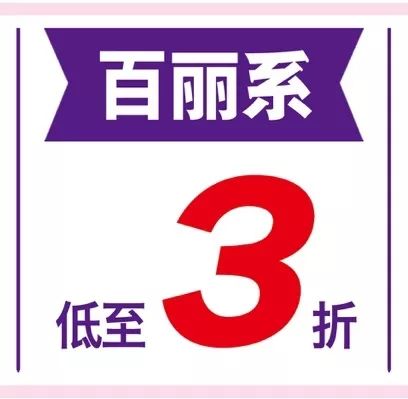 劲爆送现金7折抢购,1元秒杀10000现金