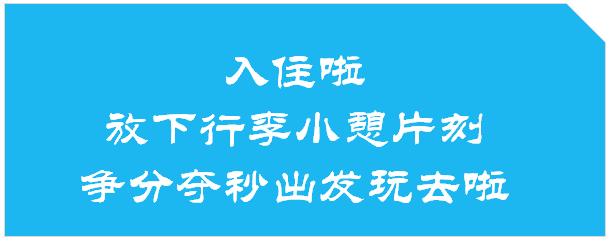 天目湖夏天游玩攻略,天目湖水世界一日游