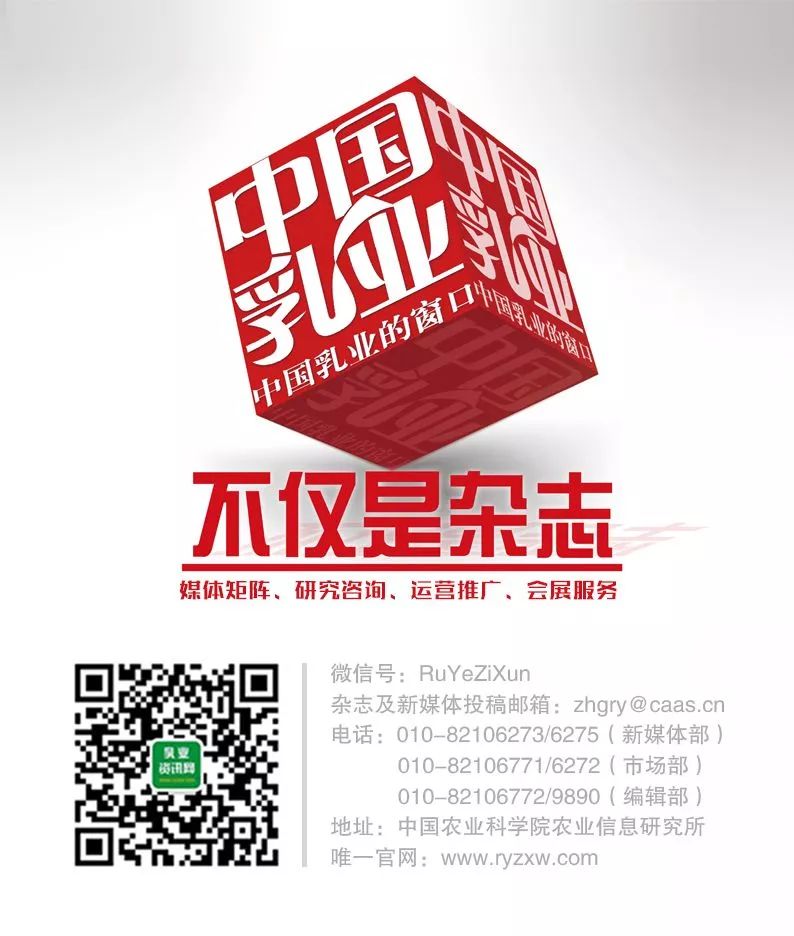 国产奶粉的振兴之路,致敬奶粉