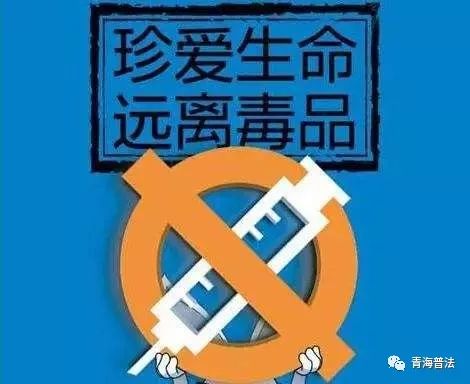 关于吸毒的禁毒知识,吸毒人员如何远离毒品