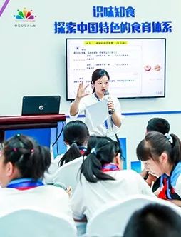 北京!上海!杭州!识味知食,中国食育需要你一起助力