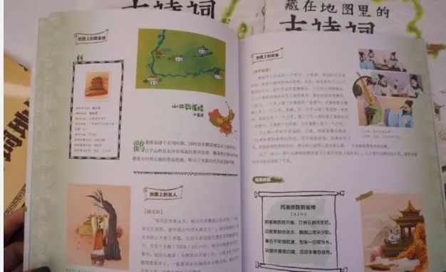 为什么孩子不爱学古诗,孩子不想学古诗有什么好办法