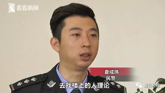 嫌楼上太吵男子持刀杀害邻居夫妇,嫌小孩吵持刀捅人