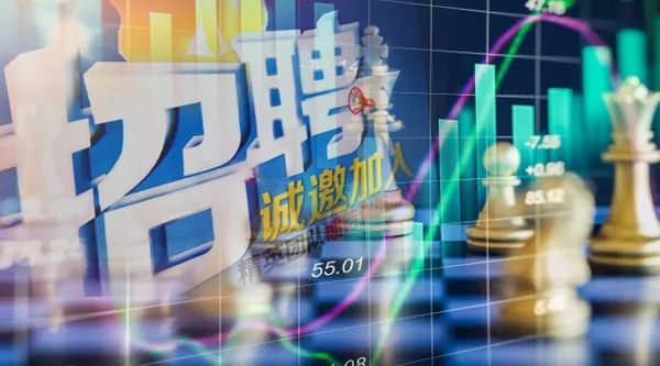 网推证券招人,券商校招招聘最新信息