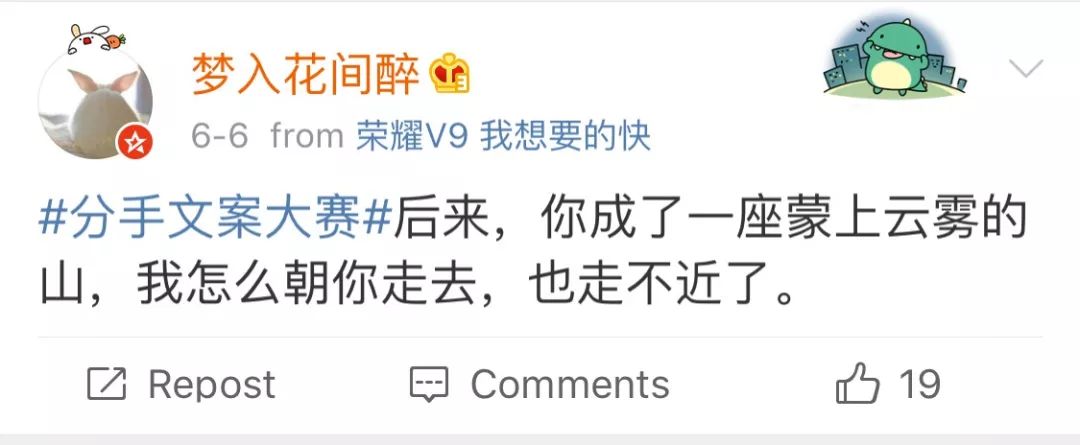 古文分手文案短句男生专用,古文分手文案诗句唯美