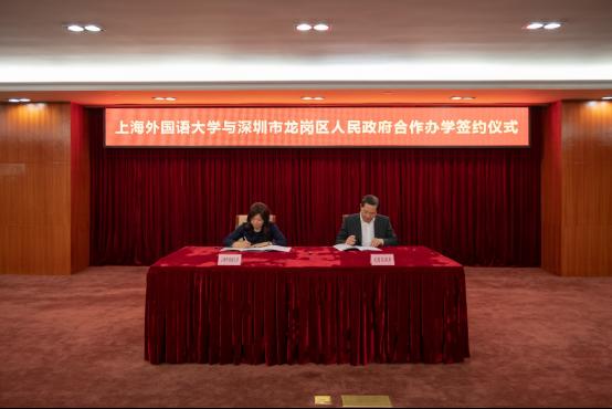 上海外国语大学世界一流学科,上海外国语大学附属外国语学校排名