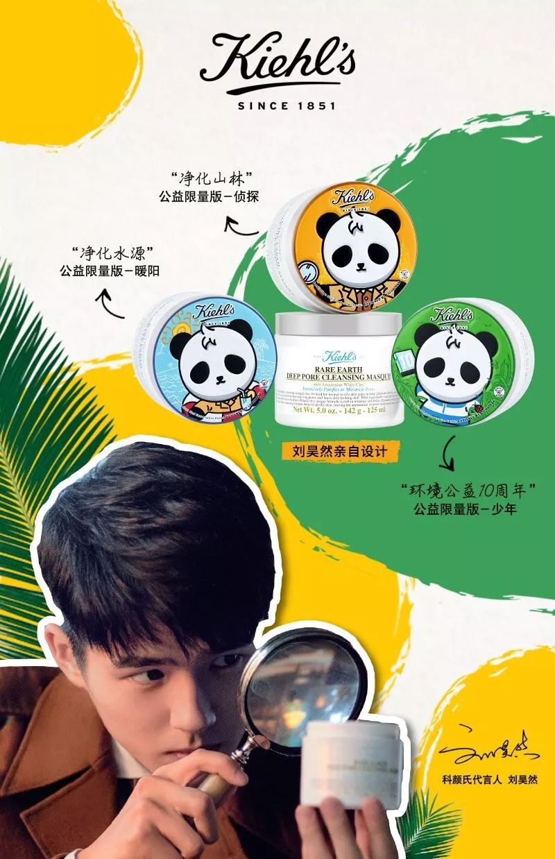 潮牌联名护肤品有哪些,源自海外的高端护肤潮牌