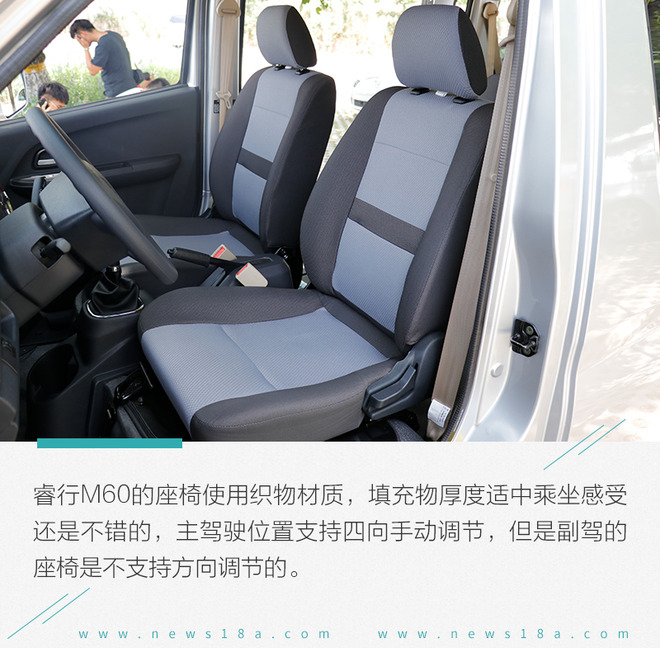 能拉人又能拉货的车,能拉货发家致富的车