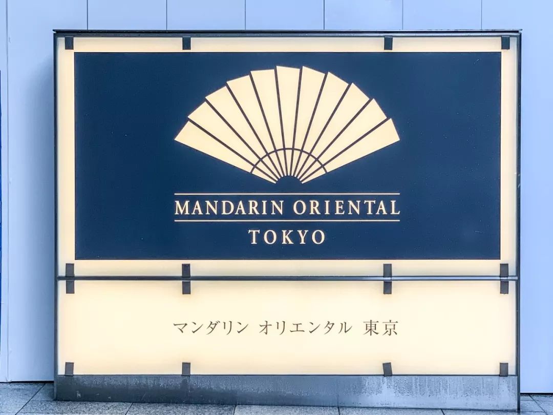 文华东方酒店免费参观,日本文华东方酒店测评