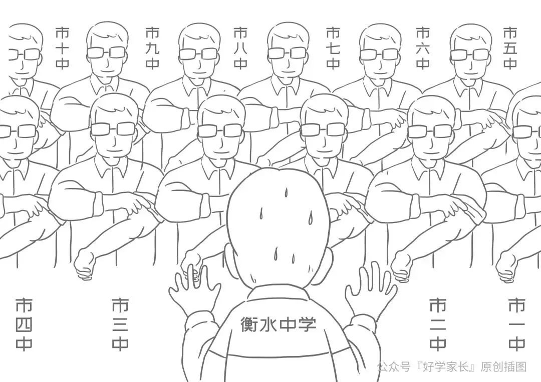 衡水中学逆袭,衡水中学打脸变笑话