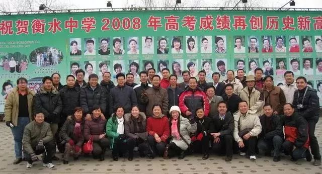 衡水中学的崛起史,衡水中学高考神话难再续