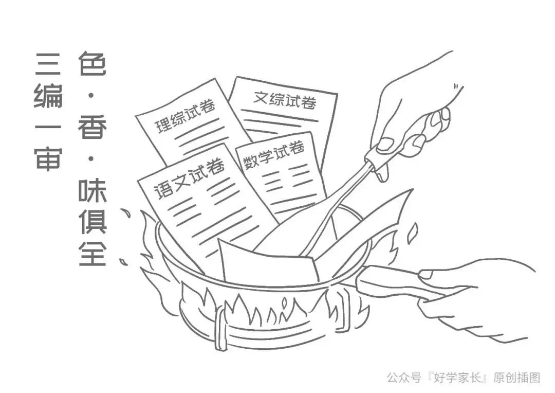 衡水中学的崛起史,衡水中学高考神话难再续