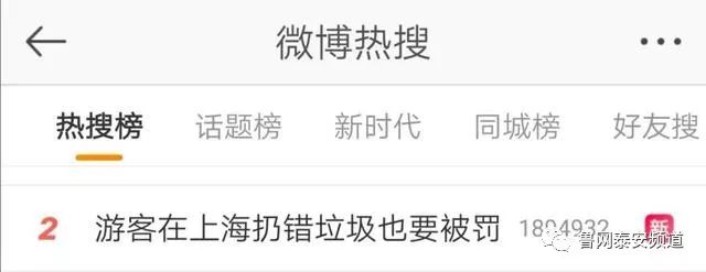 先别忙着心疼上海市民！再过不久，*安泰**人可能就要心疼自己了……