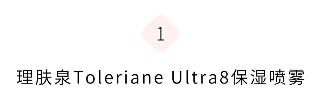 夏季混干皮水乳推荐30岁,夏季水乳套装排行榜前十名