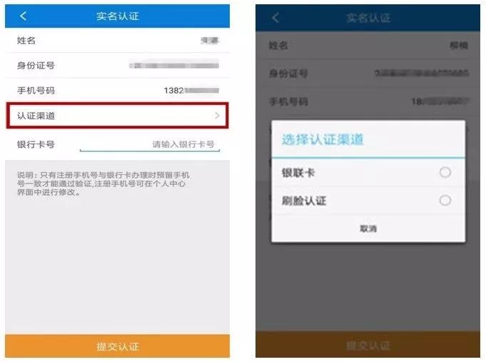 天津电子社保卡可以挂号么,天津电子社保卡申请领取步骤