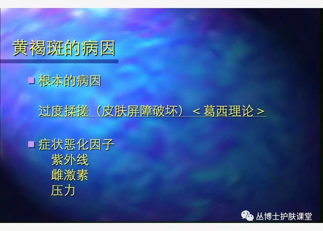 有什么好方法淡黄褐斑,褐斑怎么治疗最有效