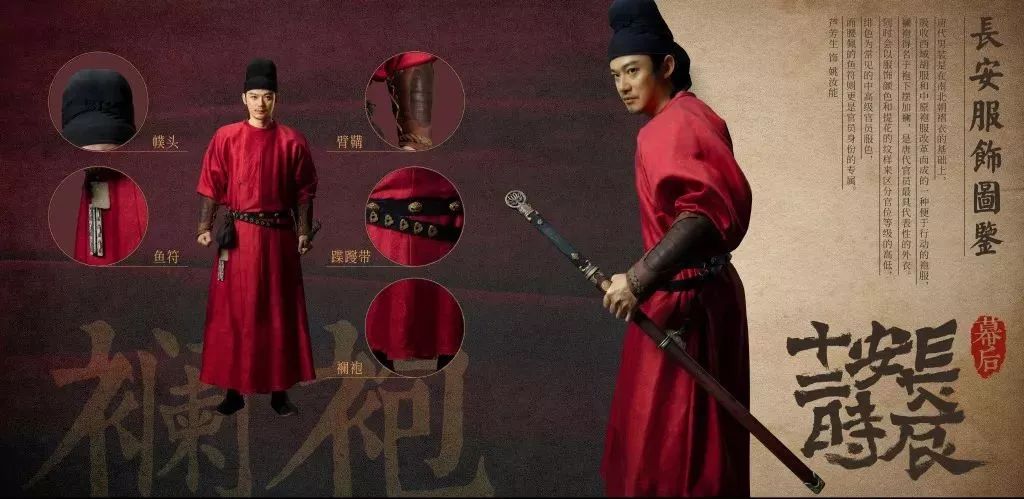 长安十二时辰大唐文化,从《长安十二时辰》了解古代