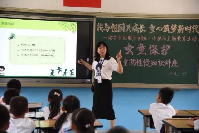女童保护讲座评价,女童保护授课在哪里查