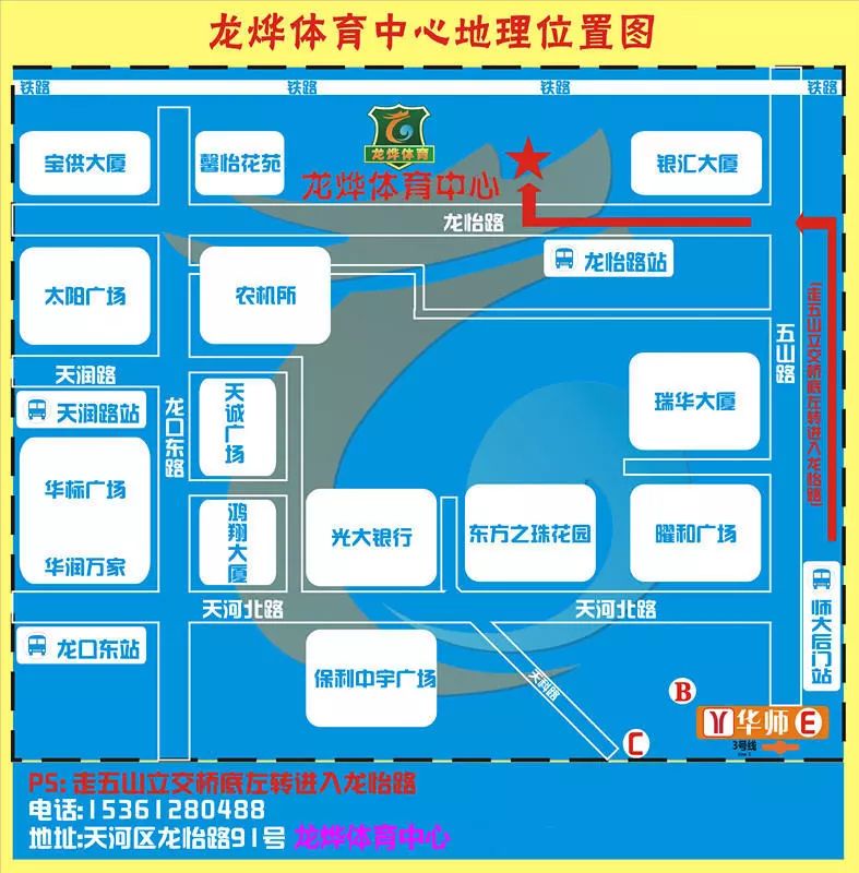 2019国庆“龙烨杯”青少年足球交流赛