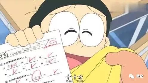 今天期末考试！都把课本给我合上