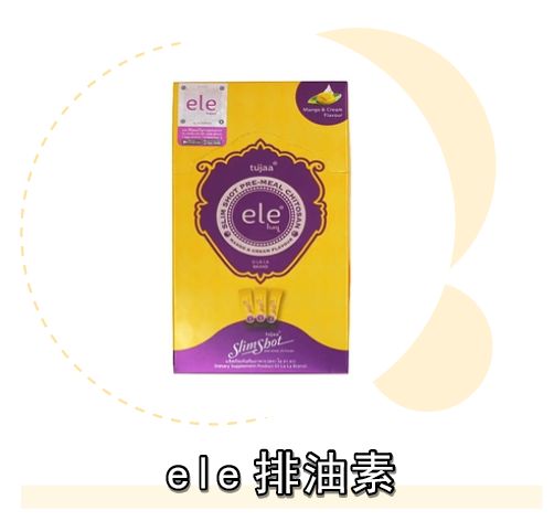 怎么样才能像杨幂的身材,怎么才能拥有杨幂的身材