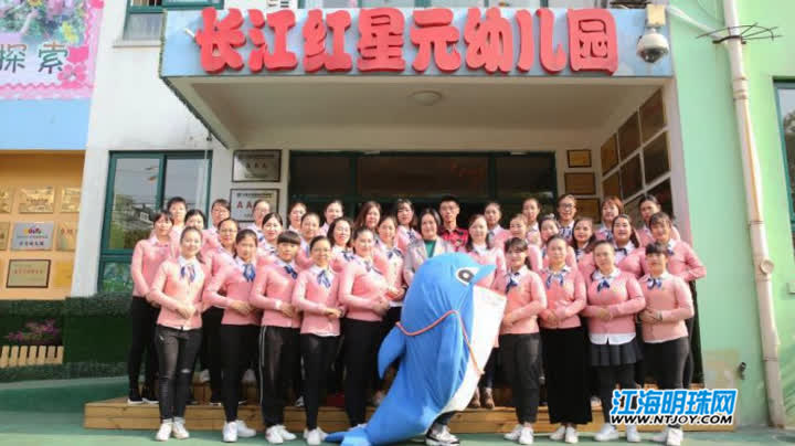 童心璀璨追梦成长幼儿园文艺汇演,南通市红星元幼儿园