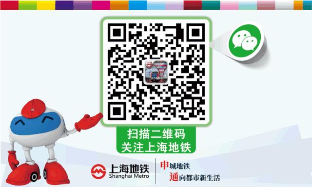 【时代风华】陕西南路站文化长廊：从艺术中窥见国家发展历史