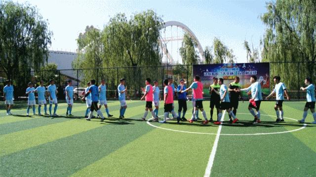 全市足球比赛开赛,上海法院足球比赛