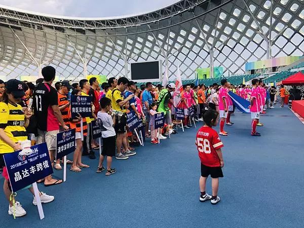 第六届南山杯足球赛决赛,2019南山杯足球比赛