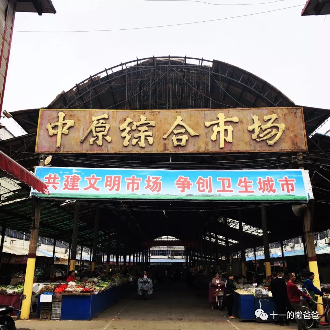 下沉市场的真实经历,我在下沉市场做生意