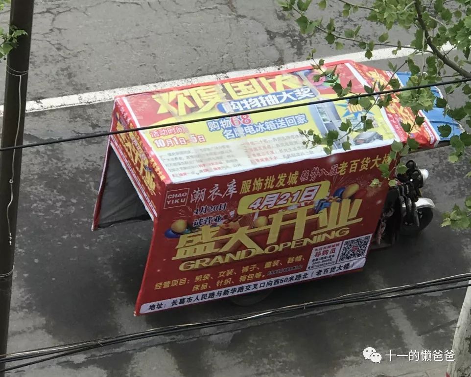 下沉市场有什么思路,县城下沉市场是真的吗