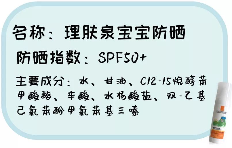 2022儿童防晒霜推荐排行榜前十名,防晒霜儿童海龟爸爸防紫外线