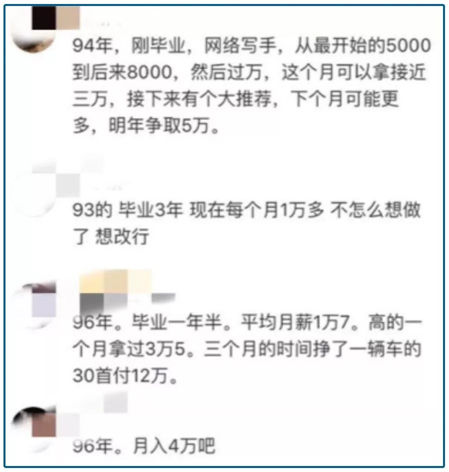 月收入一万讨饭,月薪1万还在讨饭