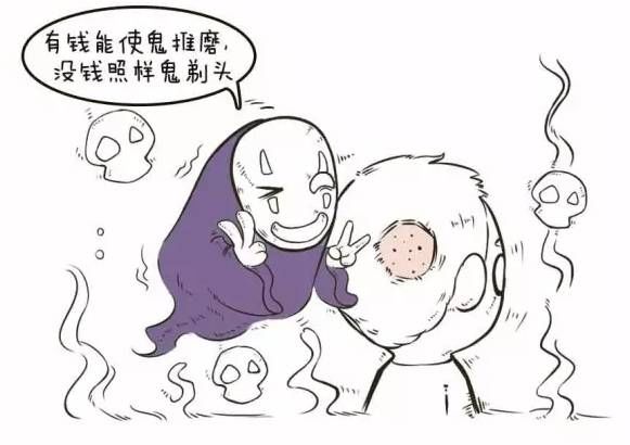 鬼剃头也没什么好治疗的方法,农村给人驱鬼办法有哪些