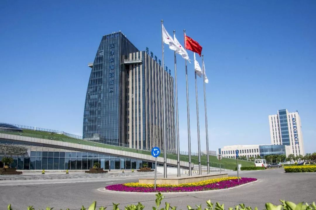 天津高新区“两新”组织*党**委召开纪念中国*产党共**成立98周年表彰大会，这些人上榜！