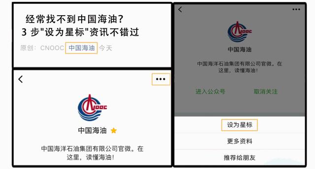 中国海油进步一等奖,中国海油员工年薪66万