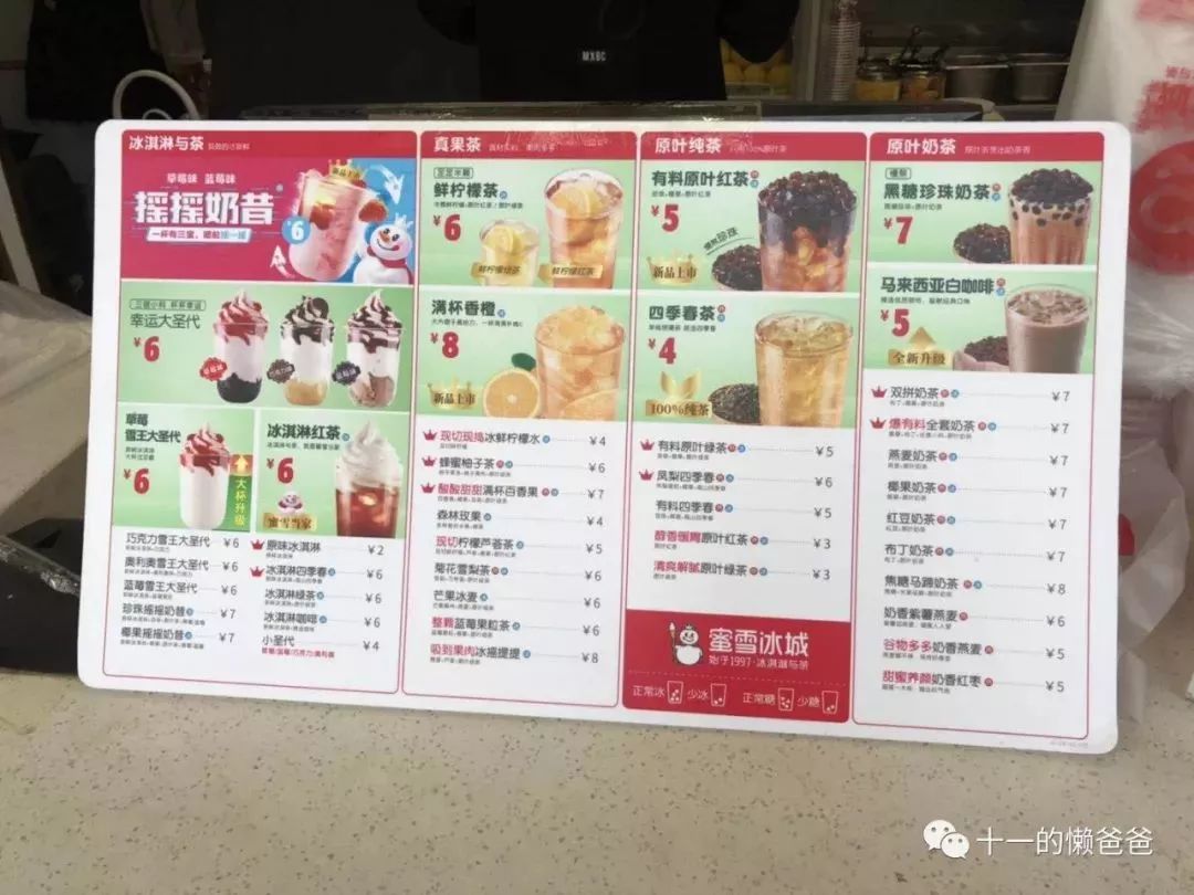 县城生活一天,县城生活一个月